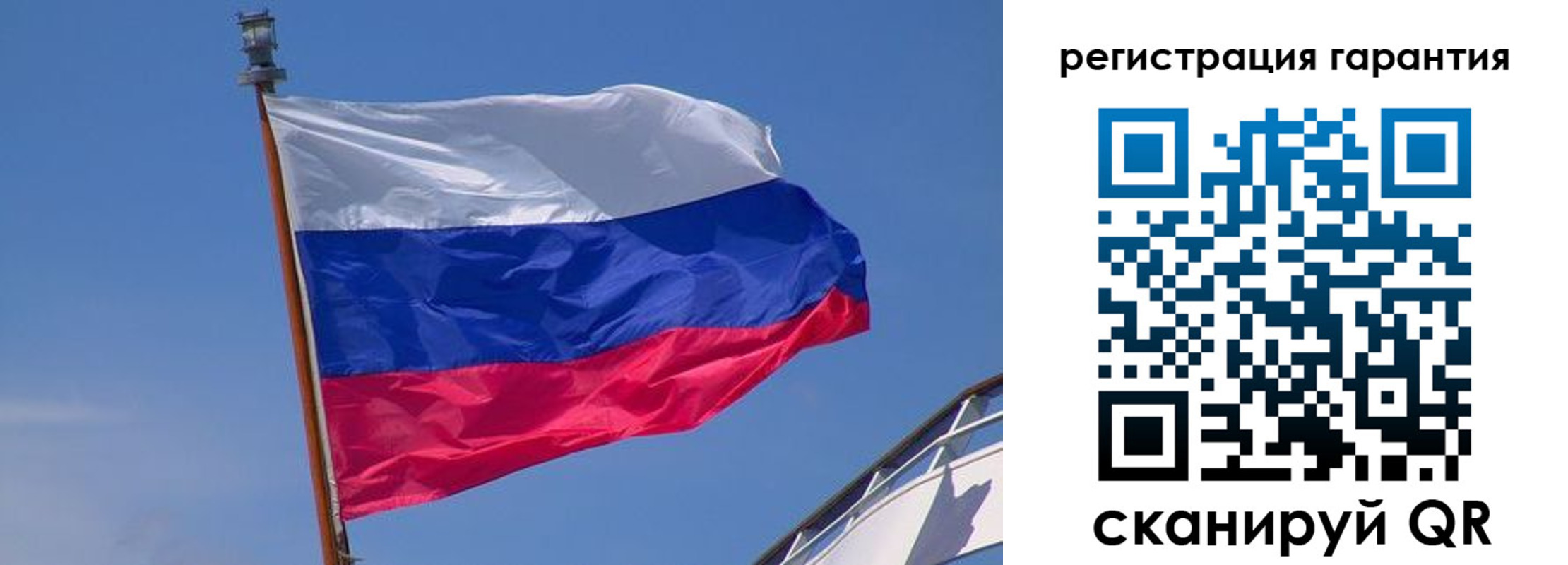 прописка для работы в Сосногорске