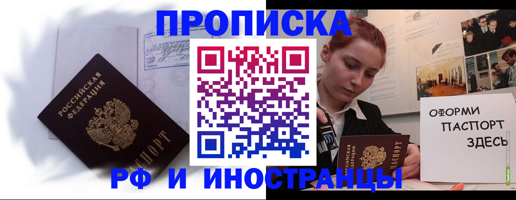 регистрация для дет. сада в Сосногорске