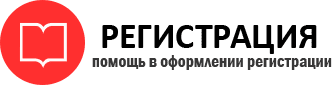 прописка в Сосногорске id863271